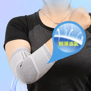 PABO帕博 石墨烯自發熱理療護肘 運動護肘套 關節防寒手臂護具 2入