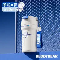 在飛比找momo購物網優惠-【Mua 姆兒選品】BEDDYBEAR戶外哆啦A夢保溫杯31