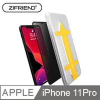 在飛比找PChome24h購物優惠-ZIFRIEND Easy App™ 零失敗3D滿版防窺玻璃