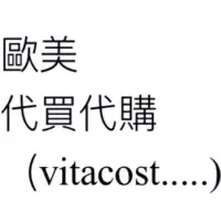 在飛比找蝦皮購物優惠-Vitacost代買代購 vitacost lutein