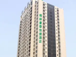 格林豪泰江蘇省淮安市河下古鎮周恩來紀念館快捷酒店GreenTree Inn Jiangsu Huai An Hexia Acient Town Zhou Enlai Memorial Hall Express Hotel