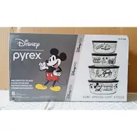 在飛比找蝦皮購物優惠-【現貨-全新品】Pyrex 玻璃保鮮盒含蓋8件組 好市多 C