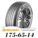 【Continental 馬牌】ComfortContact 7 175-65-14（CC7）