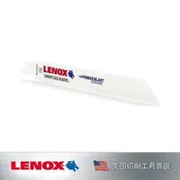 在飛比找蝦皮商城優惠-LENOX 狼牌 雙金屬軍刀鋸片(5pc) LET21519