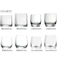 在飛比找樂天市場購物網優惠-LUCARIS 頂級威士忌杯 無鉛水晶玻璃 玻璃杯 酒杯 金
