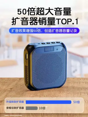 隨身喇叭 擴音器教師專用便攜式藍牙麥克風喇叭耳麥隨身上課 雙11特惠