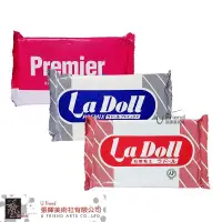 在飛比找蝦皮購物優惠-日本Padico La Doll石塑石粉黏土300-500g