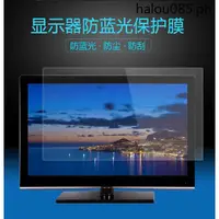 在飛比找蝦皮購物優惠-熱銷· 飛利浦（PHILIPS）246E8F 243V7Q螢