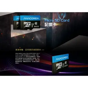ANACOMDA 巨蟒 Gamer MicroSDHC/XC UHS-I U1 C10 32GB 記憶卡 附轉卡 SD卡