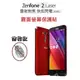 華碩 Zenfone 2 Laser ZE550KL 霧面 螢幕保護貼 5.5吋 保護貼 防指紋 免包膜了【采昇通訊】