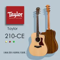 在飛比找ETMall東森購物網優惠-【Taylor 泰勒】Taylor 100系列 吉他附原廠琴