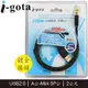 【MR3C】含稅附發票 i-gota USB2.0傳輸線 A公-Mini 5P公 2M (FUSBAM5PP02)