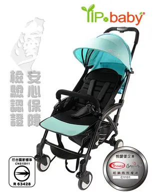 【YIPBABY】 攜帶式輕便嬰兒推車AB602(薄菏綠．櫻桃紅) (5折)