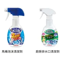 在飛比找蝦皮購物優惠-日本 KINCHO 金雞 直射泡沫兩用馬桶抑菌清潔劑 / 廚