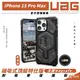 UAG 頂級 特仕版 耐衝擊 防摔殼 保護殼 手機殼 鍛造碳 適 iPhone 15 Pro Max【APP下單8%點數回饋】