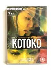 Kotoko DVD Japanese W/ English Subtitles Region 2 - NEW SEALED