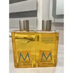 MOROCCANOIL 摩洛哥優油經典沐浴膠 250ML*2罐 無盒版