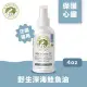 美國 Wholistic Pet Organics 護你姿野生魚肝油 (犬專用) 4oz