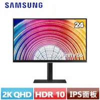 在飛比找良興EcLife購物網優惠-SAMSUNG三星 24型 S6 QHD高解析度平面顯示器 