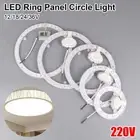 1Pcs 12W 18W 24W 36W LED Ring Light Board Blubs LED Module Lamp Ceiling Board