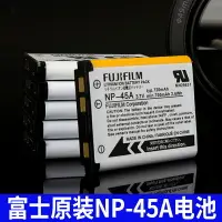 在飛比找樂天市場購物網優惠-相機電池 佳能電池 充電電池 適用富士拍立得mini90 J