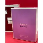 CHANEL香奈兒EAU TENDRE粉紅甜蜜版 女性淡香精 100ML 平行輸入 只有一瓶另有別款味道 節日送禮