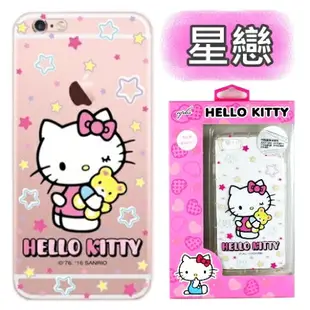 【Hello Kitty】iPhone 6s / 6 (4.7吋) 彩繪空壓手機殼