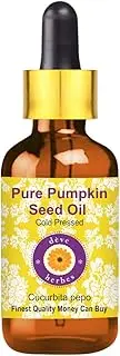Deve Herbes Pure Pumpkin Seed Oil (Cucurbita pepo) with Glass Dropper 100% Natural Therapeutic Grade Cold Pressed 100ml (3.38 oz)