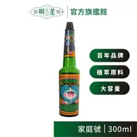 在飛比找樂天市場購物網優惠-【明星1907】明星花露水 家庭號（300ml ）| 香水 