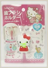 在飛比找Yahoo!奇摩拍賣優惠-303生活雜貨館 日本進口  Hello Kitty 凱蒂貓