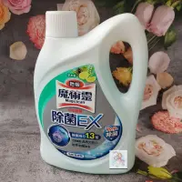 在飛比找蝦皮購物優惠-魔術靈 地板魔術靈除菌EX瓶裝2000ML 草本香 現貨