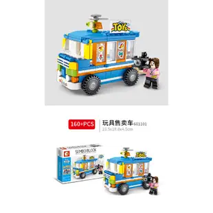 【未來】母嬰用品 　❤百貨樂園 森寶積木 Sembo Black 迷你街景 步行街手推車系列 兼容樂高 SD60110