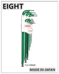 在飛比找PChome24h購物優惠-EIGHT 日本製六角板手 【綠色】 白金六角板手 彩色柄 