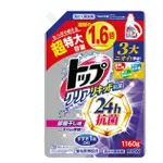 日本獅王 奈米樂超濃縮洗衣精補充包900G
