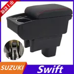 🔥台灣出貨🔥適用於 SUZUKI SWIFT 扶手箱 車用扶手 中央扶手箱 雙層收納置物箱 改裝配件 快充