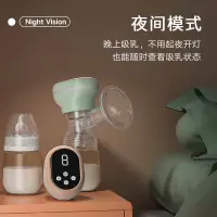 在飛比找蝦皮購物優惠-優合擠乳器 集乳器 電動擠奶器 吸乳器 擠奶器 吸奶器 擠乳