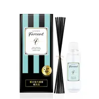 在飛比找蝦皮商城優惠-Farcent香水室內擴香補充品-鼠尾草&海鹽