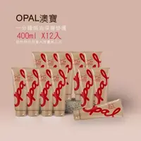 在飛比找森森購物網優惠-OPAL 澳寶 一分鐘焗油-深層修復護髮(400ml)X12