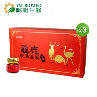 在飛比找momo購物網優惠-【YM BIOMED 陽明生醫】龜鹿鴕鳥蟲草原膠3盒組(10