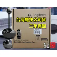 在飛比找蝦皮購物優惠-【本店吳銘】 羅技 logitech BCC950 Conf