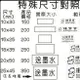 特殊尺寸印章，印章買3送1（翻轉章和日期章除外）連續印章，會計章，護士章，油性墨，沒墨水可拿回來加墨免費，高雄瑞豐夜市