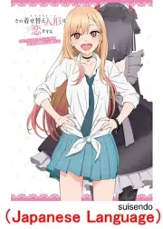 My Dress-Up Darling TV Animation Official Fan Book Comic Manga Japanese Anime
