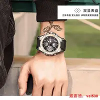 在飛比找露天拍賣優惠-黑科技雙顯手錶大表盤多功能運動防水時尚手錶