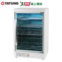 在飛比找蝦皮商城優惠-TATUNG大同 85L 不鏽鋼烘碗機TMO-D852S【愛