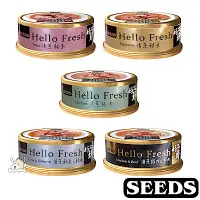 在飛比找Yahoo奇摩購物中心優惠-SEEDS 惜時 Hello Fresh 好鮮 貓罐頭 50