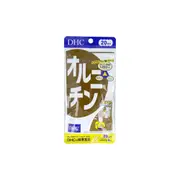 DHC - Ornithine 20 Days Supply - 100 tablets