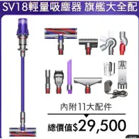 在飛比找蝦皮購物優惠-【dyson 戴森】Digital Slim Fluffy 