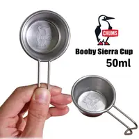 在飛比找蝦皮商城優惠-CHUMS Booby Sierra Cup 50ml登山杯