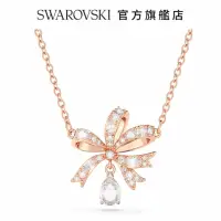 在飛比找momo購物網優惠-【SWAROVSKI 官方直營】Volta 項鏈蝴蝶結 細碼