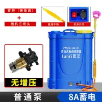 在飛比找樂天市場購物網優惠-電動噴霧器 鋰電噴霧器 打藥機 充電打藥機背負式高壓消毒農藥